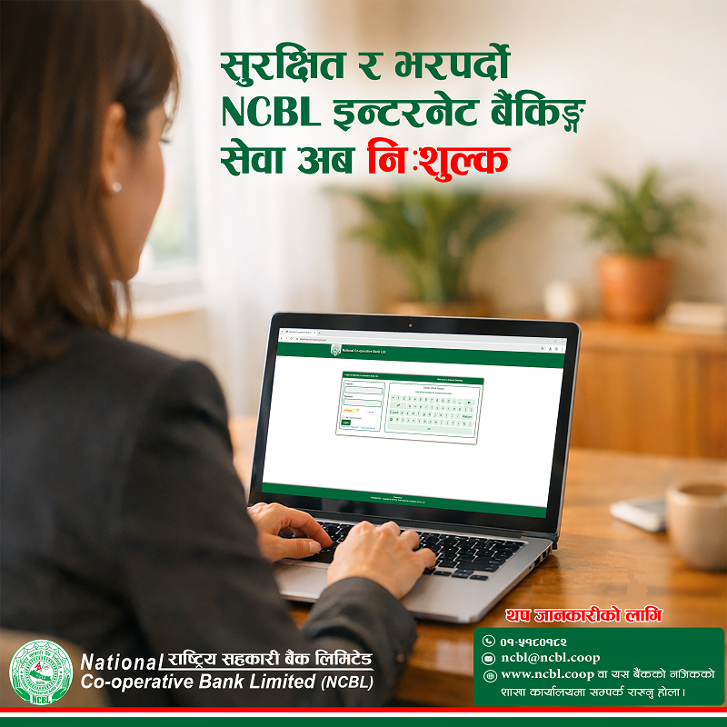 Image is of Internet Banking