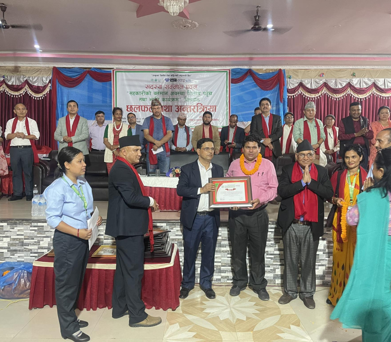 Gallery Image of Rastriya Sahakari Bank Limited has awarded 17 cooperative institutions of Gandaki Province